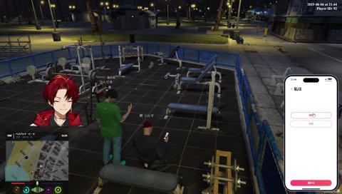 マチアプにひなたまる出てきて爆笑