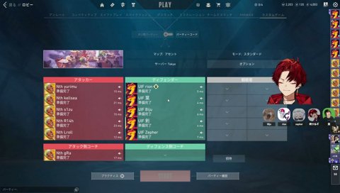 メンヘラ「え、悪口いってる！？」