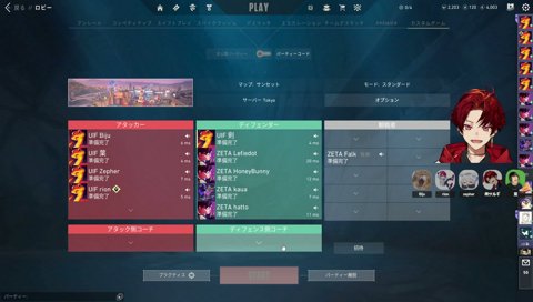 13本とったとられた瞬間大チョケ