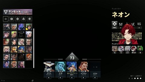 ちなみに山岡家は知って、る…？