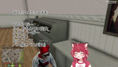 ダッ！！！！！