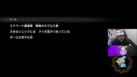 メンヘラおデブちゃん