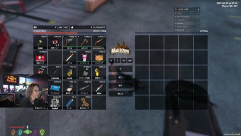 良い音の鳴るｵﾓﾁｬ