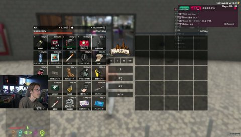 F1、仕事、担架、削除