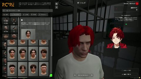 バニラさん絶対この髪型