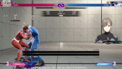 “揺れ”が気になる叶さん