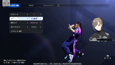 どこいくねーーーん！！