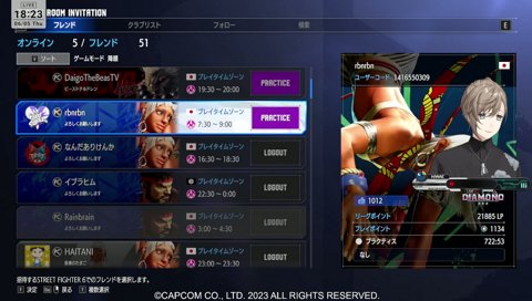 新しい日、新しい生活