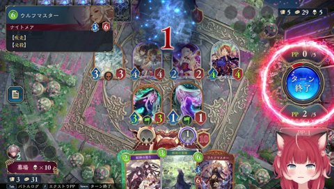 あぐのむプロに勝つかるび選手