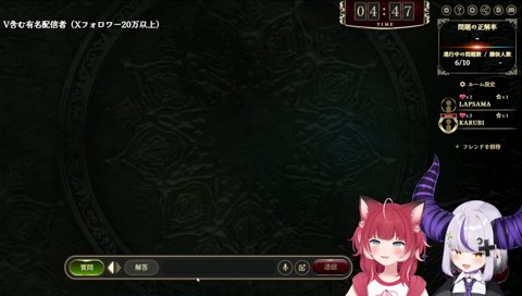 イケメンわいわい