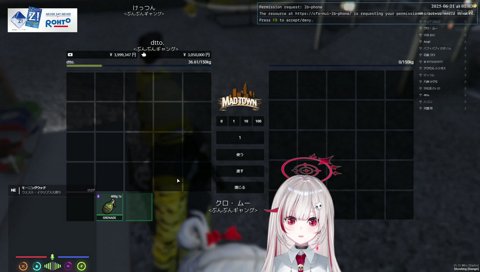 左クリックを離してえ～！！！