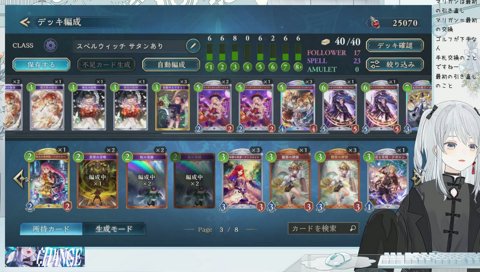 マリガンとろろ