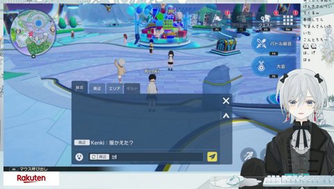 なんかお揃いでやだな、、、