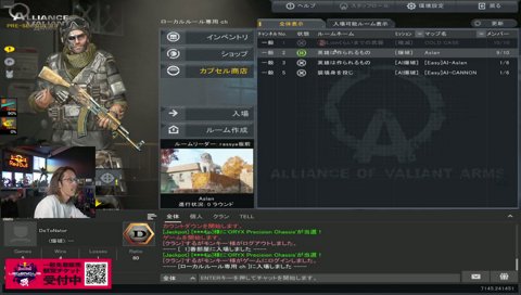 実は初めましてのつむ王