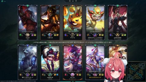 伝統芸能 動揺 あかりんver