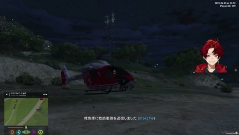 ギャル救急隊員