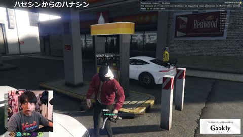 はなびの出身地を特定しようとして気まずい空気にする