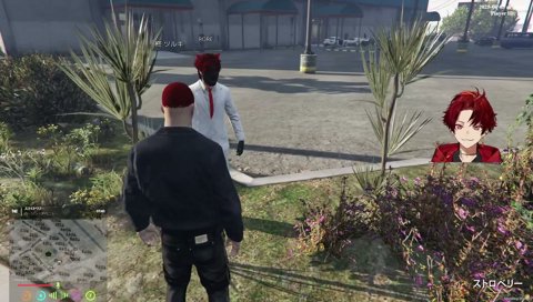 元カノのセリーヌ