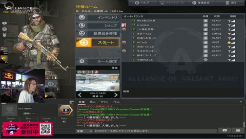 モンキーキャンセル