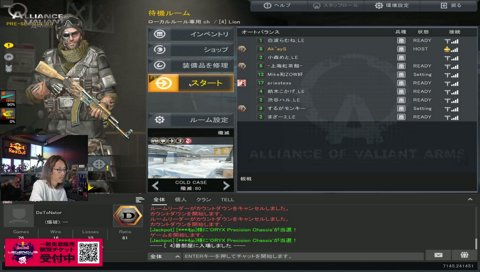 ガチ焦りするマザーさん