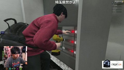 待望の警察