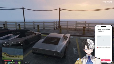 うぉうぉとマッチング