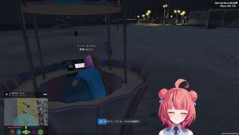 なんかすごいはんじょう