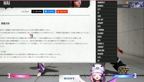 舞の弱体化を悲しむぷるる