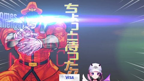 ベガの新コスにびっくりするぷるる