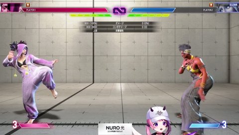 ゼロスト匂わせ…？