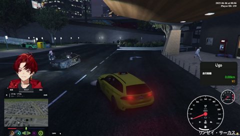 つーいくんじゃん