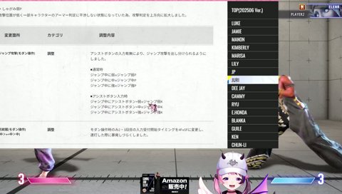 ジュリの調整に大喜びするぷるる