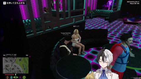 一文無しになるKamitoを心配するエマ