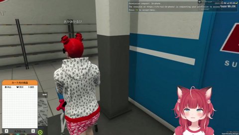 従業員専用ルームに勝手に入っちゃうかるび