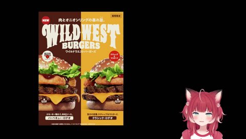 おやすみボイス