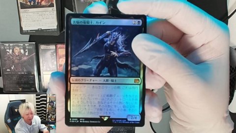 カインからのカイン MTGのFFコラボ1パック開封