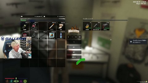 ついに銃を手に入れた MADTOWN初日