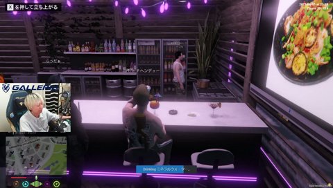 ロール田楽 MADTOWN初日