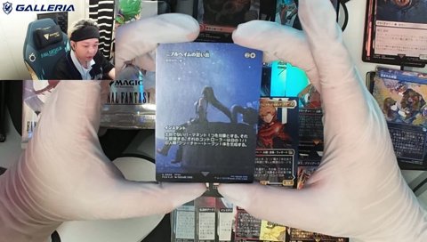 ライトニングのサージホイルを引き当てる FFコラボコレブー開封