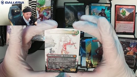 天野さんのイラストカード FFコラボコレブー開封