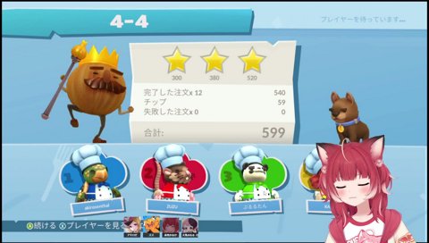 【チキンとポテト　略して(2)】　アキロゼ「危なかった　　もう一回やったら出てたよ」　何が！？　「チキポが出ちゃう」　ズズ「‘もう一回したらチキポが出る’止めろよｗ　　酷い酷い　怒られちゃうって」