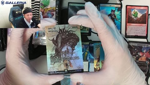 天野さんのイラストカードの次にゾディアークきた！ FFコラボコレブー開封