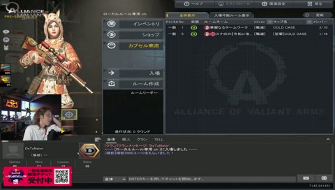 ゼロスト「(扁桃炎を)舐めてた」釈迦「龍角散を？」