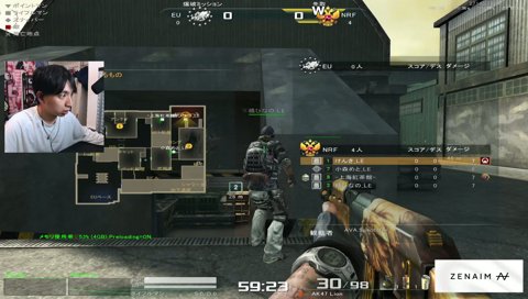 定点を教えてくれるひなーの