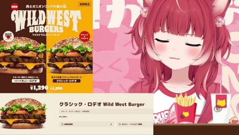 バーキン新作メニューかるびのオススメは…