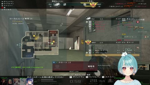 ワングチャングのフラグムービー