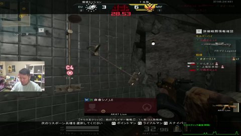 ワンチャング忍者解除