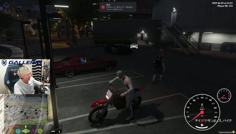 バイクでパントマイム FFコラボコレブー開封