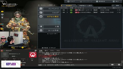 これはガチの「あ」