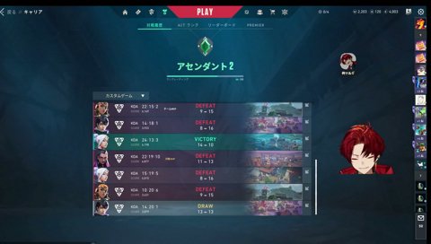 大会前日の叫び